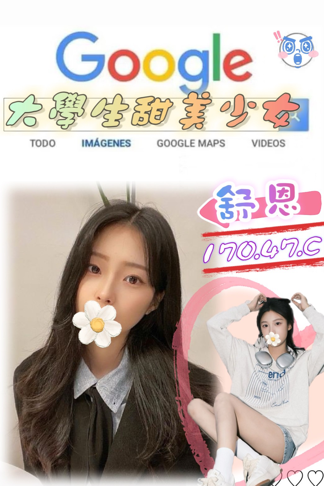極漱台南外送 子玥 老闆娘 氣質人妻